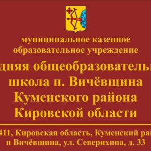 Административная входная вывеска