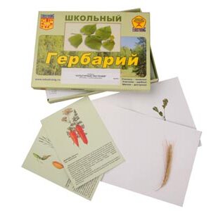 Гербарий "Культурные растения"