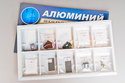 Алюминий