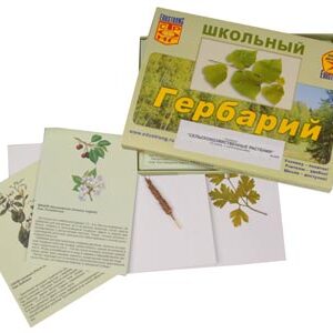 Коллекция "Сельскохозяйственные растения"