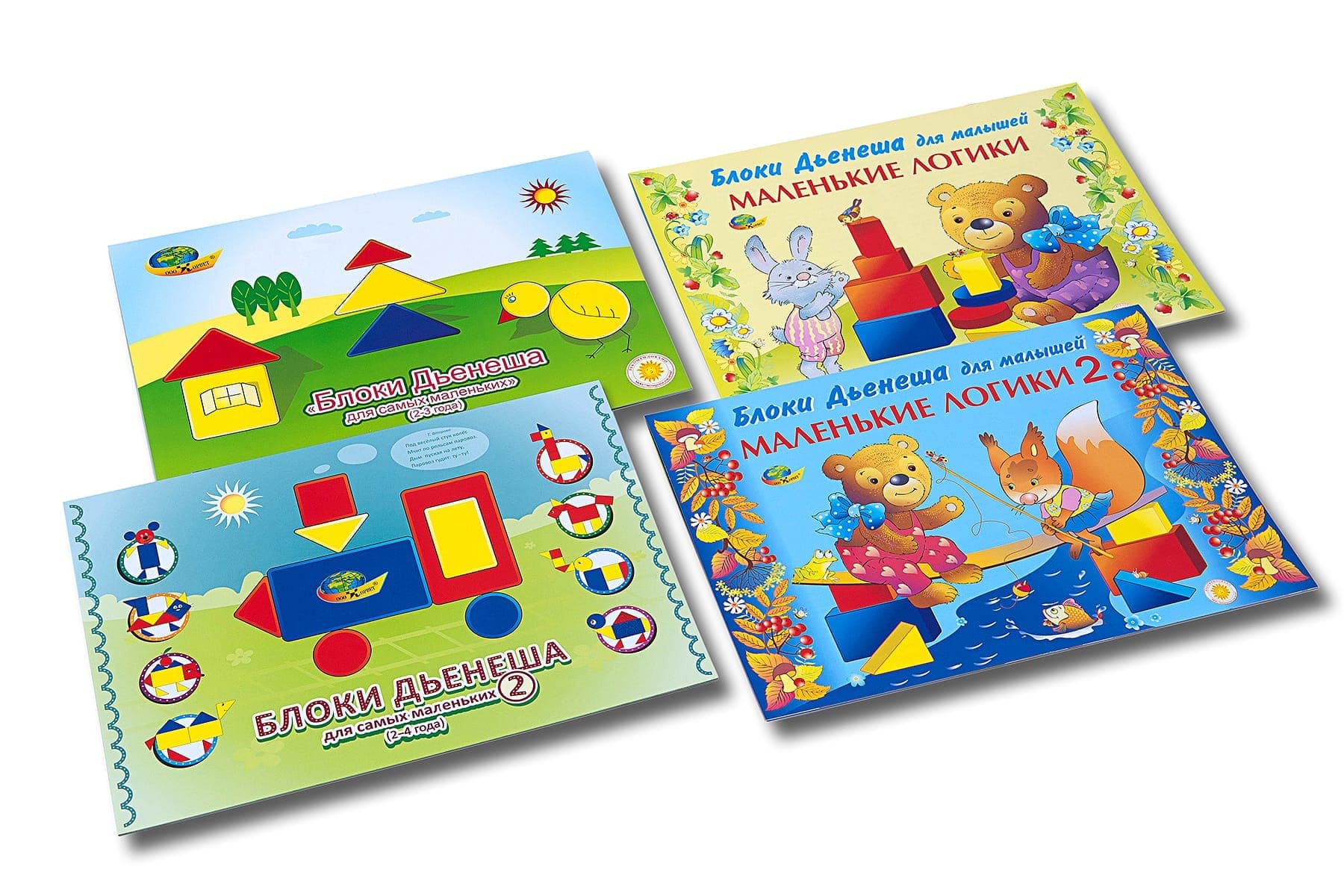 Развивающие игры (Блоки Дьенеша, Палочки Кюизенера) — изображение 3