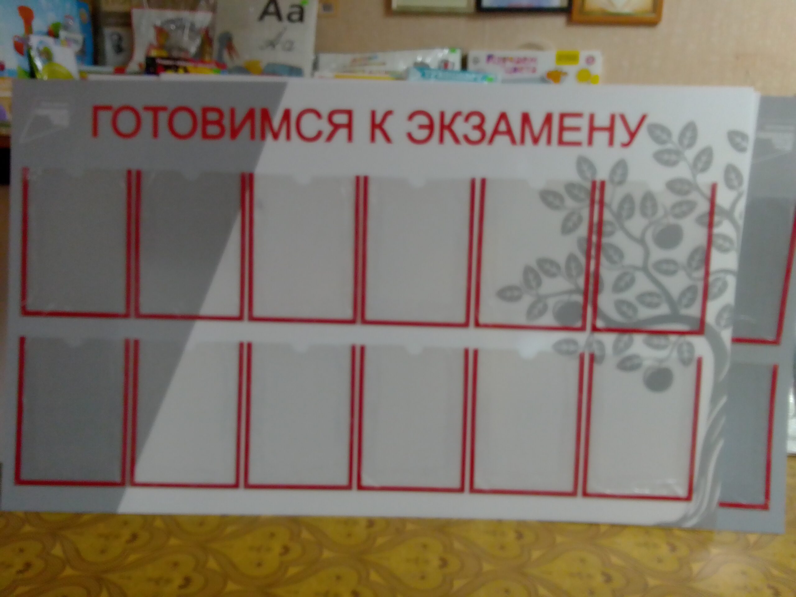 Стенды "Точка Роста" — изображение 7