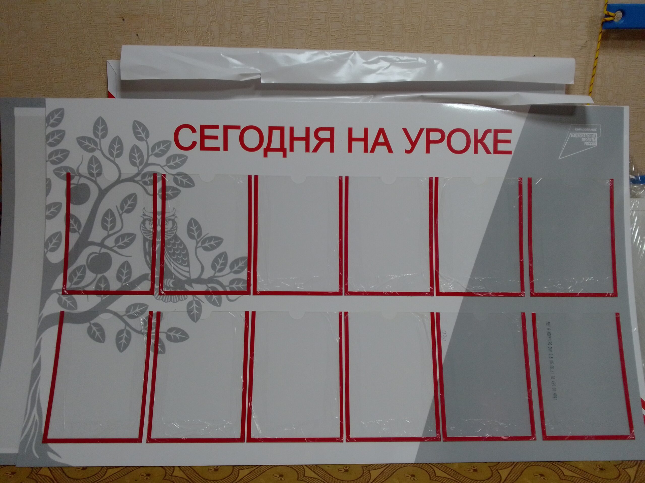Стенды "Точка Роста" — изображение 5