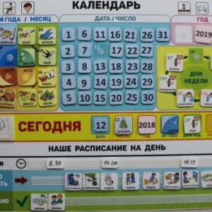 Календарь с карточками ПЕКС