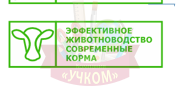 Табличка на кабинет "Эффективное животноводство современные корма"